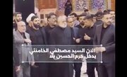 فيديو | السيد مصطفى النجل الأكبر للشهيد الإمام الخامنئي يدخل حرم سيد الشهداء في كربلاء المقدسة