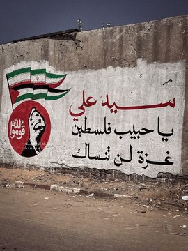 تقریر مصور | رسالة وفاء على جدران غزة