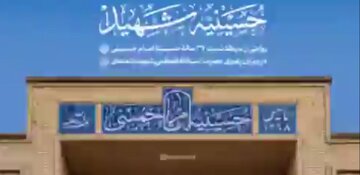 ABD Saldırısının Gizlenen Görüntüleri İlk Kez Yayında: "Şehit Hüseyniyesi"nin 37 Yıllık Hikayesi