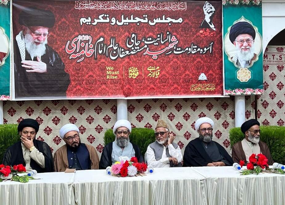 جامعة النجف في سكاردو تستضيف مؤتمراً تأبينياً تكريماً لآية الله الخامنئي