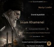 Memorial Service for Martyr Imam Khamenei to Be Held Friday Night in Qom / Poster