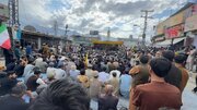 Di heman demê de bi merasîma veşartinê li Meşhedê re; Skardû, Pakistan bû mêvandarê merasîma xatirxwestinê ji Rêberê Şehîd re