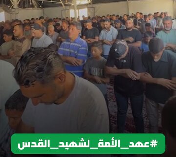 ویدیو | غزه؛ اقامۀ نماز میت غیابی برای امام شهید امت