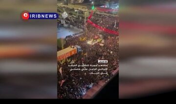 Video| Pandaigdigang Pagpapakita ng Milyun-milyong Paglilibing; Tinalakay ng mga Amerikanong Midya ang Galit ni Trump
