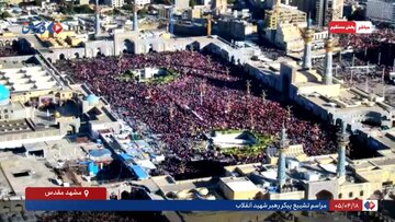 Vídeo | Multidão lota o Sahn do Profeta A'zam, em Mashhad, antes da chegada do Líder Mártir da Revolução Islâmica