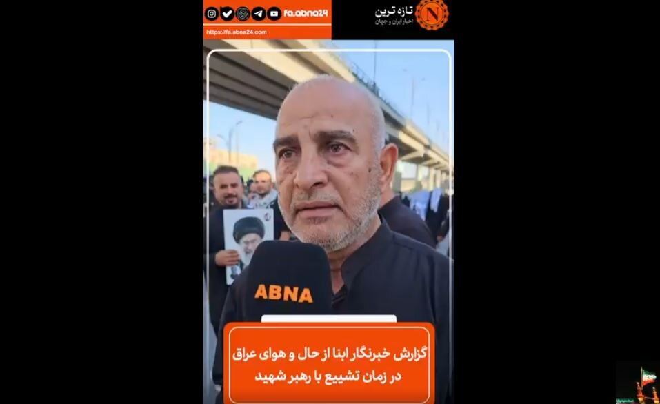 Video: O my master, you are a martyr on the path of Hussain