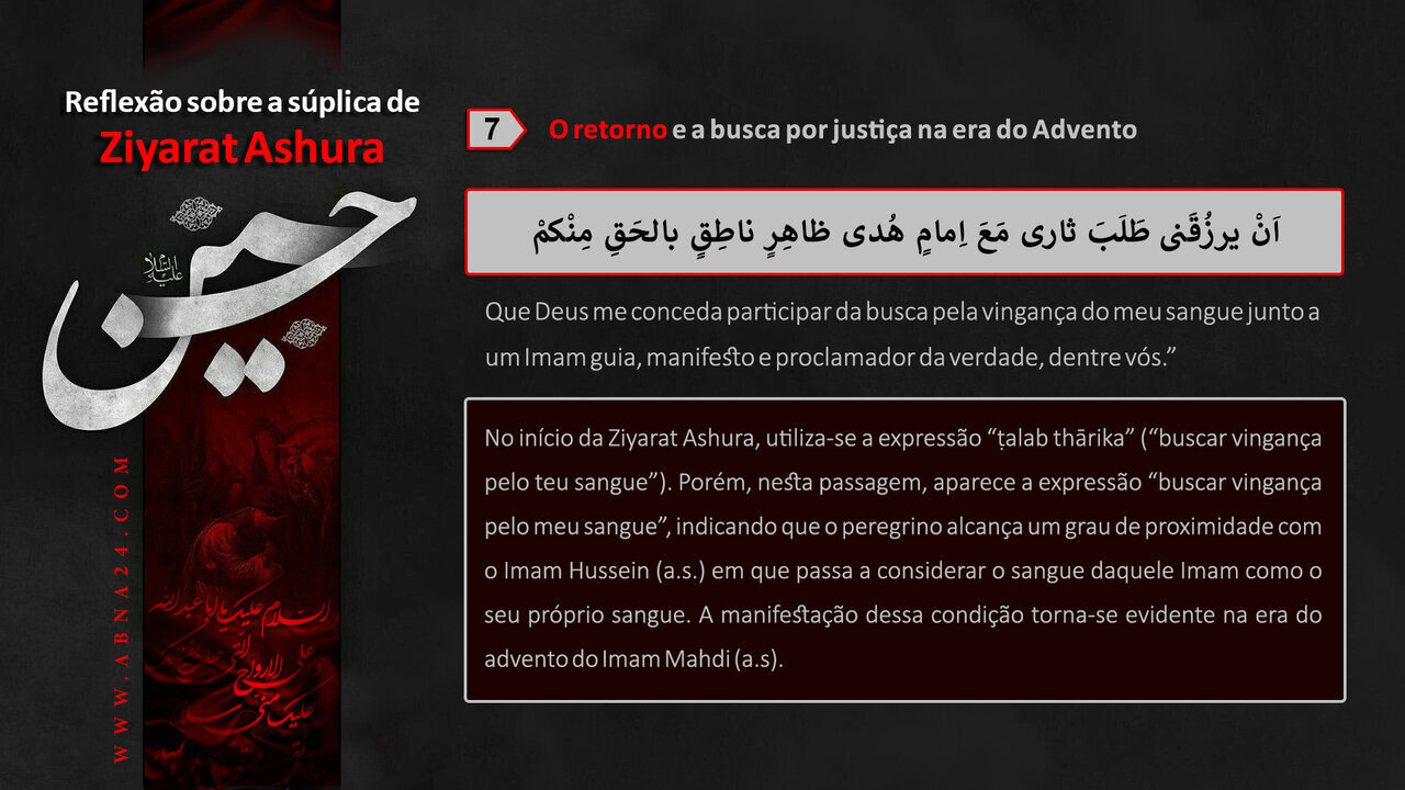 O Retorno (Raj'a) e a Vingança do Sangue na Era da Aparição – 7
