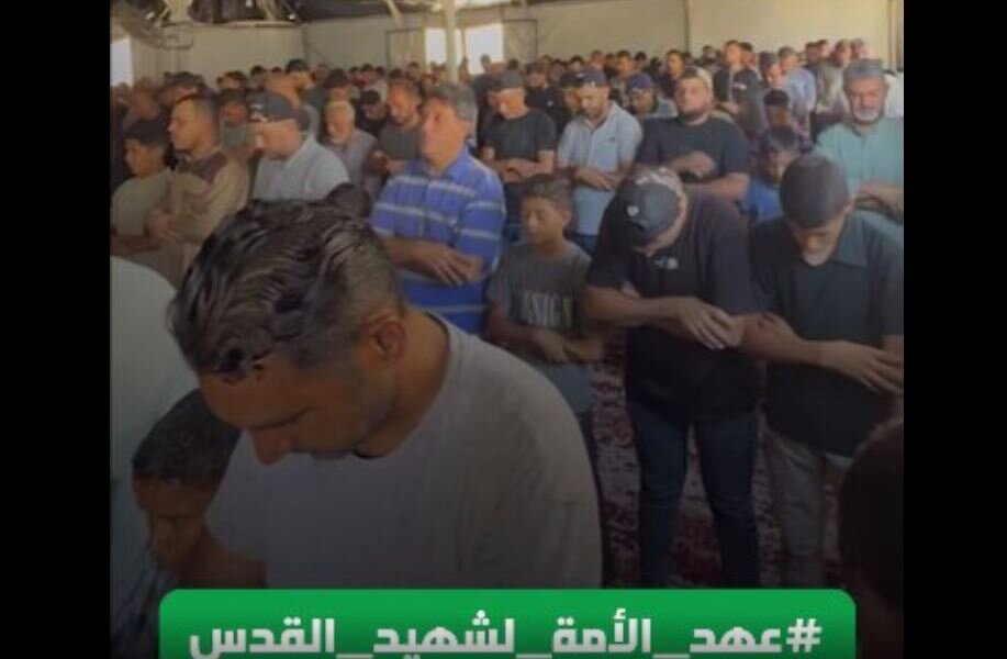 Video / Gazans Hold Absentee Funeral Prayer for Martyr Imam of Ummah