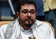 شہید رہبر انقلاب کی عظیم الشان تشییع ایران کی قوت کی علامت ہے:یمنی سفیر