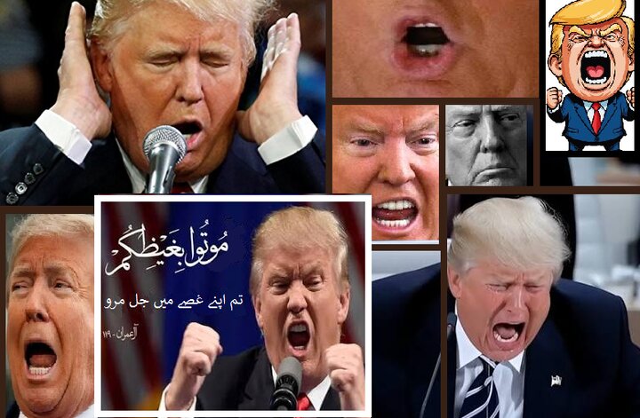 ٹرمپیات