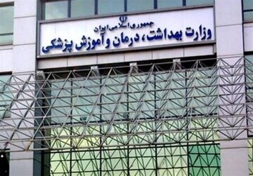 ۱۷ شهید و ۱۱۵ مصدوم در حملات اخیر آمریکا به ایران