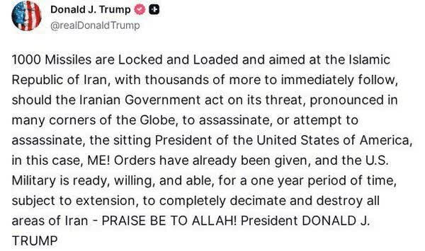 Kapag si Trump ay Bumaling sa "Allah" para sa Pagkawasak ng Iran!