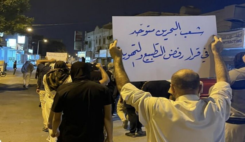  شعار «مرگ بر اسرائیل» بار دیگر در بحرین طنین انداز شد + ویدیو