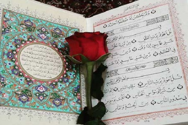 برگزاری طرح «هدایت ثقلین»