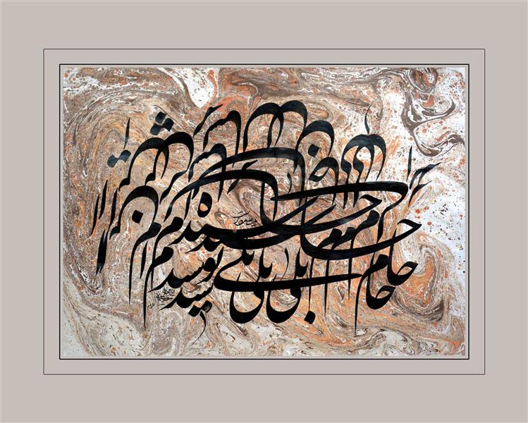 فرهنگسرای قرآن میزبان نمایشگاه خوشنویسی «نیستان» است