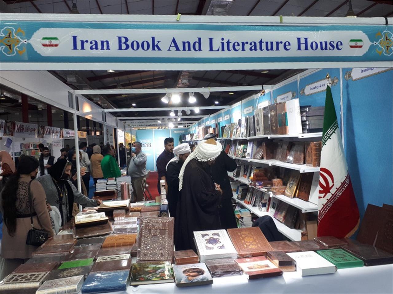 فراخوان حضور در غرفه ایران ویژه نمایشگاه کتاب سلیمانیه ۲۰۲۲