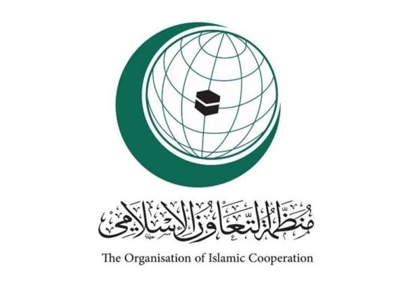 سازمان همکاری اسلامی مشروعیت بخشیدن شهرک‌سازی اسرائیل را محکوم کرد