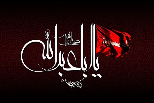مجمع بزرگ مبلغان ماه محرم در شهر اصفهان برگزار می شود 