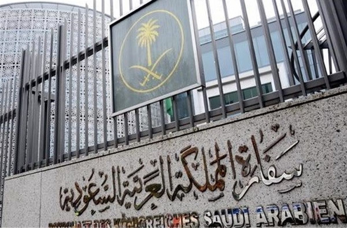 اعلام بازگشایی سفارت و کنسولگری عربستان در ایران 