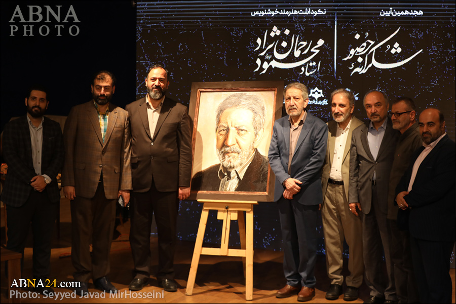 آیین نکوداشت استاد برجسته خوشنویسی کشور در رشت برگزار شد