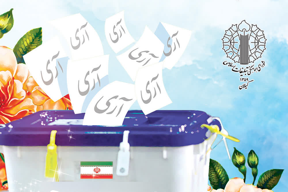انقلاب اسلامی، الگو و نظامی نوین مبتنی بر احکام مترقی اسلام به جهانیان ارائه کرد