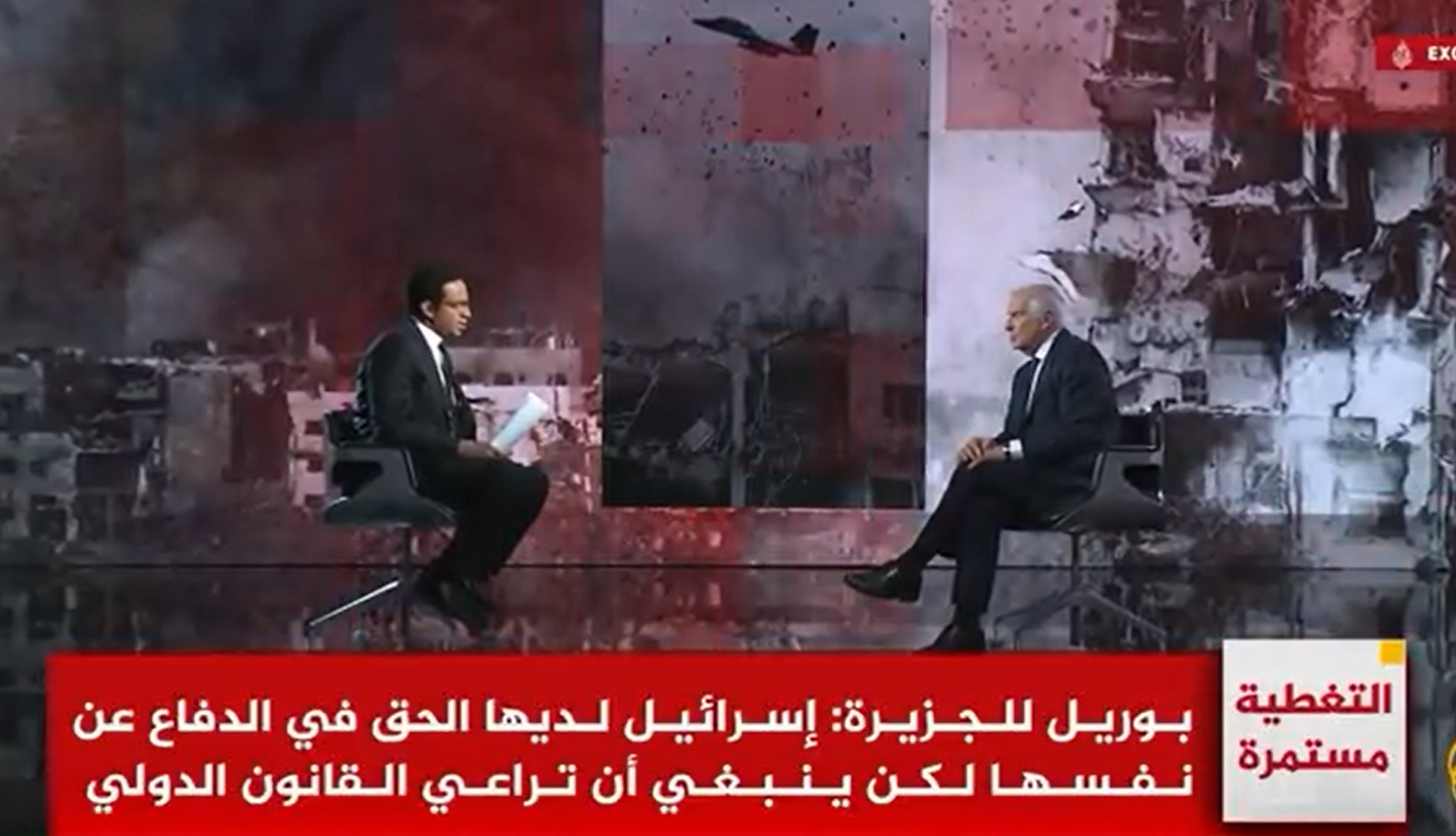 فيديو | إزدواجية المعيار عند ساسة الاتحاد الأوروبي فيما يحصل بغزة