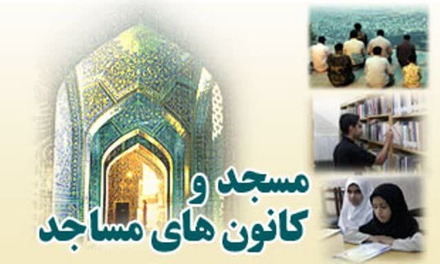 تاسیس ۸۰ کانون فرهنگی هنری ويژه خواهران در گيلان