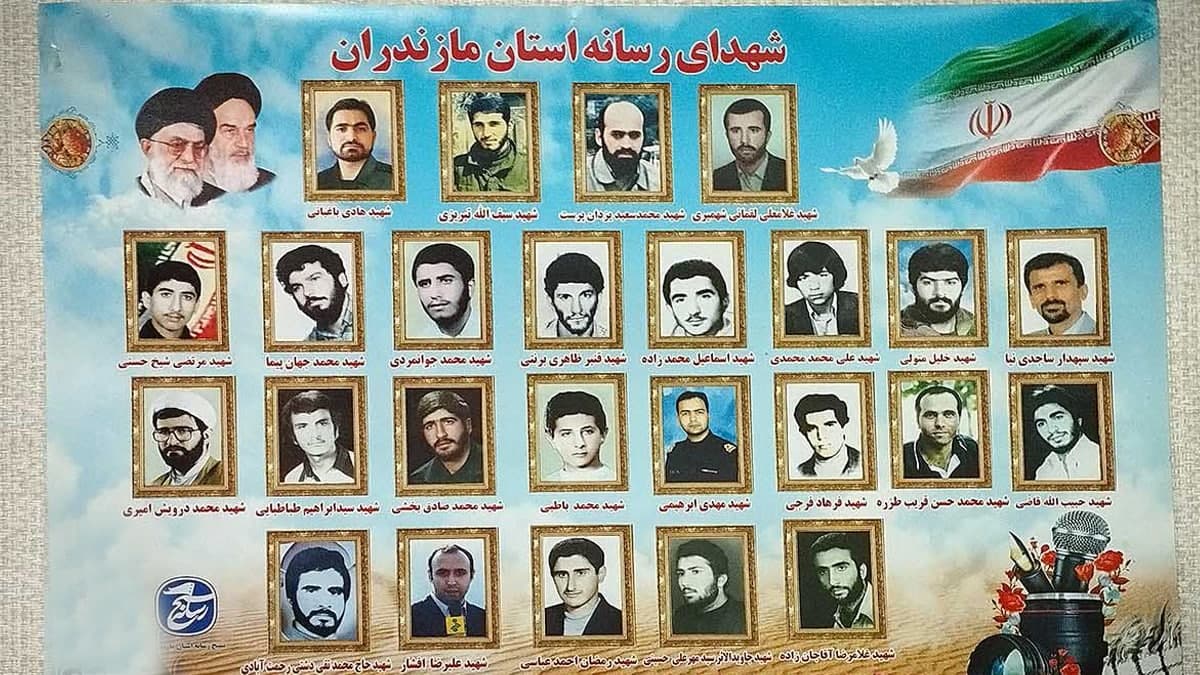 کتاب شهدای رسانه در مازندران تدوین می‌شود