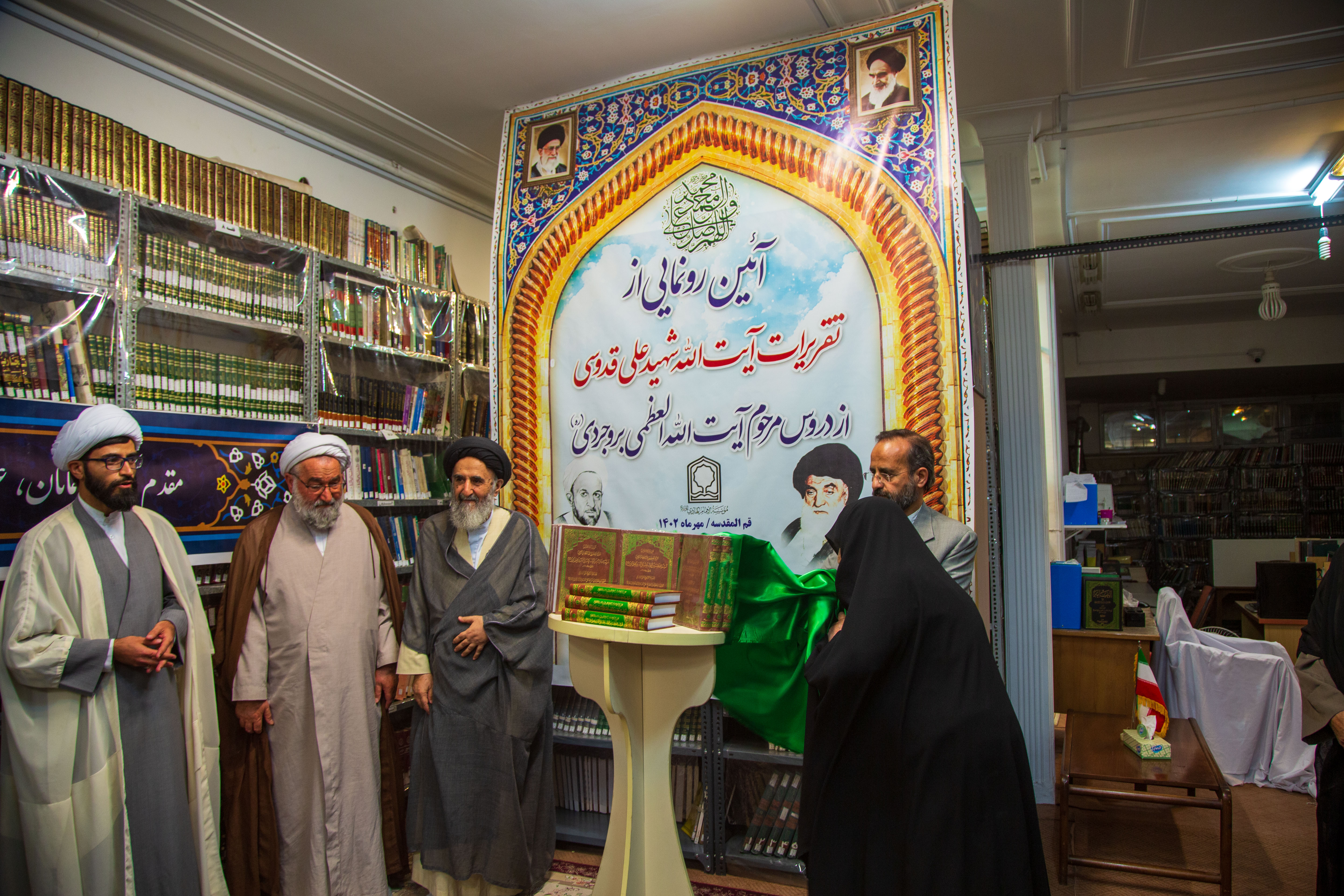 کتاب «تقریرات آیت‌الله بروجردی به قلم شهید آیت‌الله قدوسی» رونمایی شد 