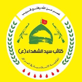 Iraq's Kata'ib Sayyid al-Shuhada warns US about adventurism in region