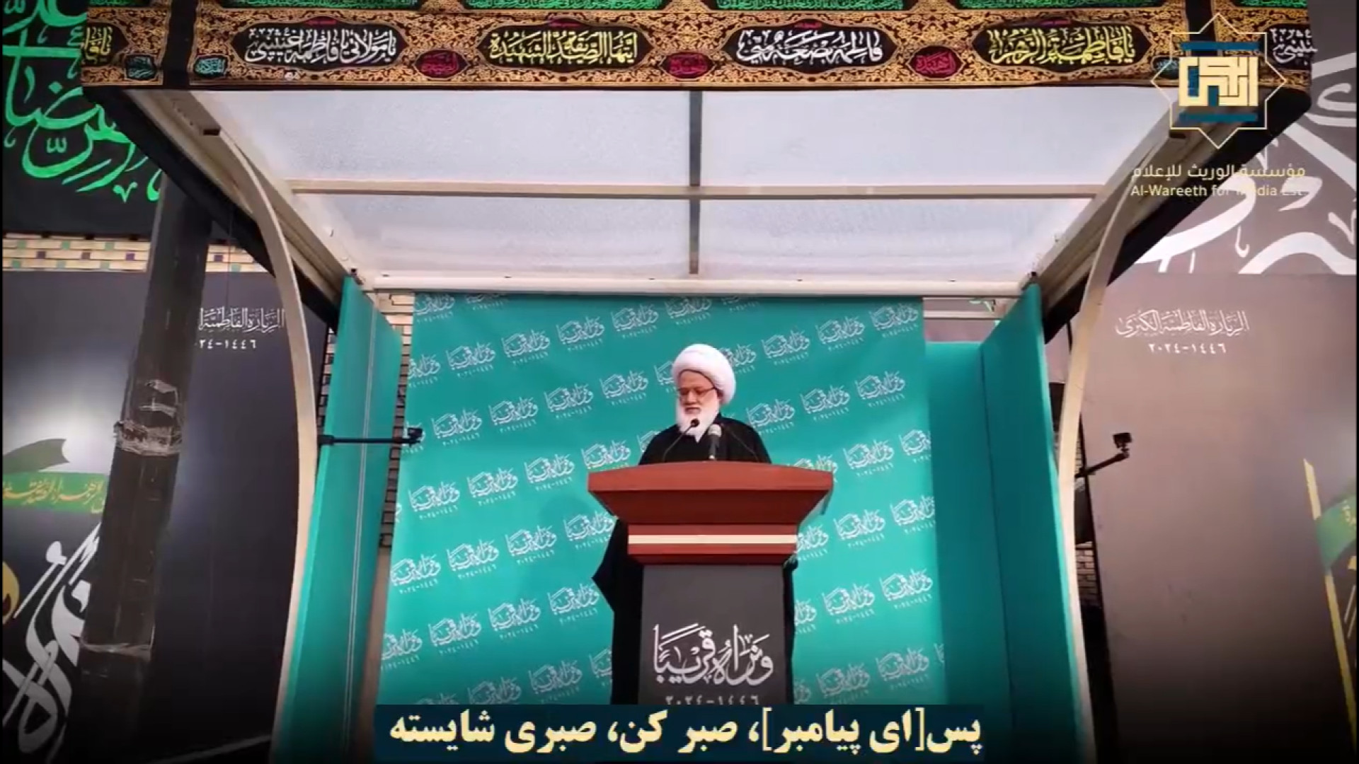 ویدیو | آیت‌الله یعقوبی: عاقبت ننگین همه ظالمان و دشمنان اسلام بسیار نزدیک است