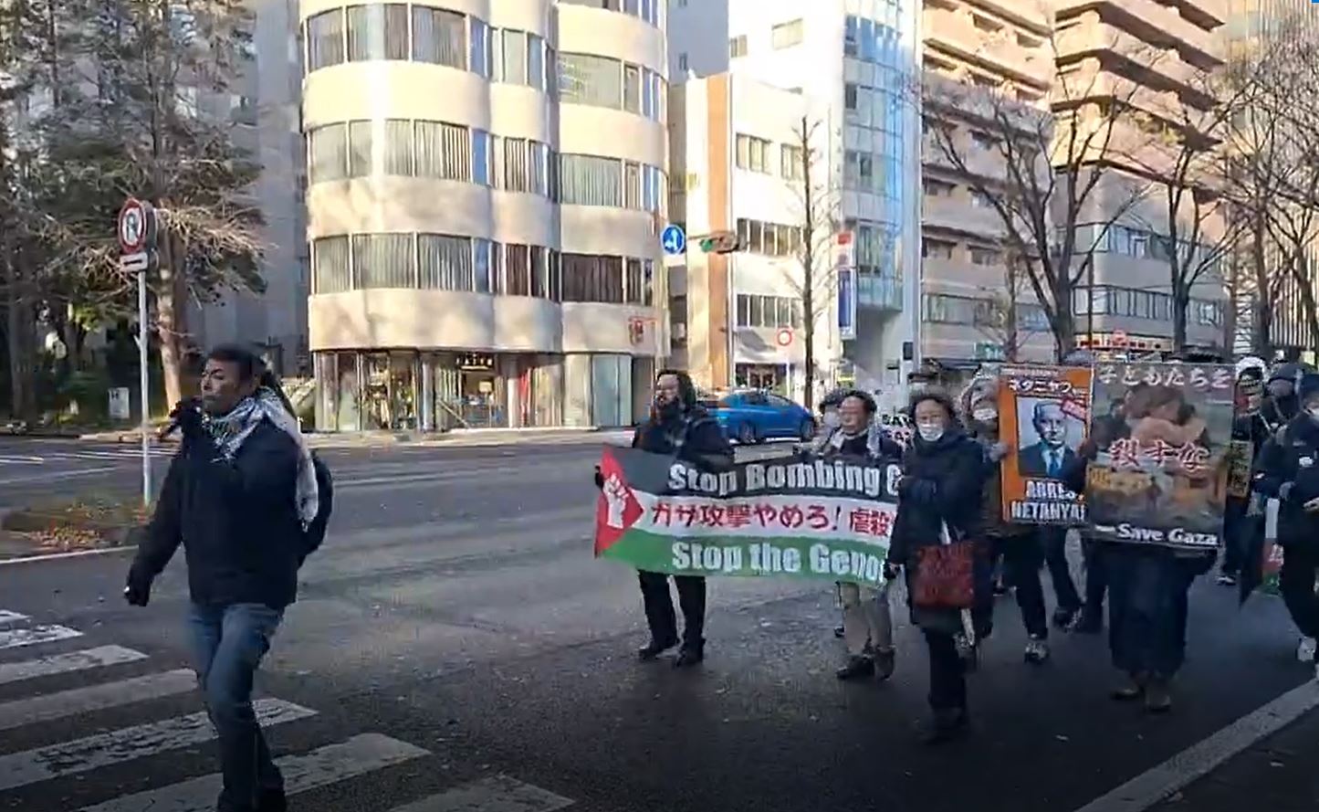 Video: Solidarity march with Palestine in north of Japan