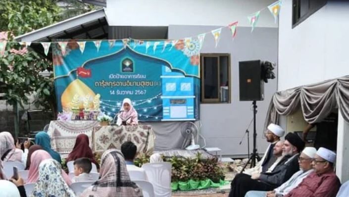 افتتاح طرح توسعه دارالقرآن امام حسین(ع) در پایتخت تایلند 