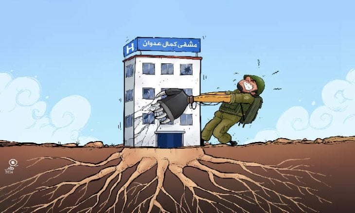 کاریکاتور | جنگ نظامیان صهیونیست با بیمارستان‌های غزه 