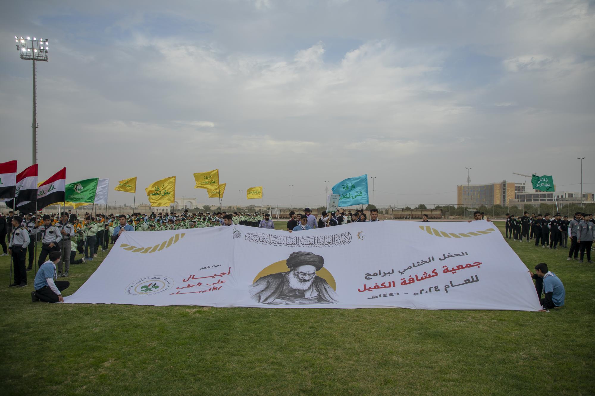 Al-Abbas Shrine concludes closing ceremony of Al-Kafeel Scout Association's programs for 2024 (+Photos)