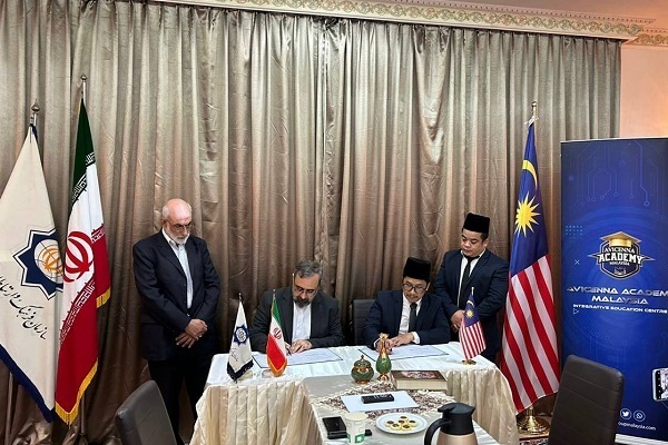  Iran and Malaysia Sign MoU to Promote Cultural and Islamic Medicine Collaboration