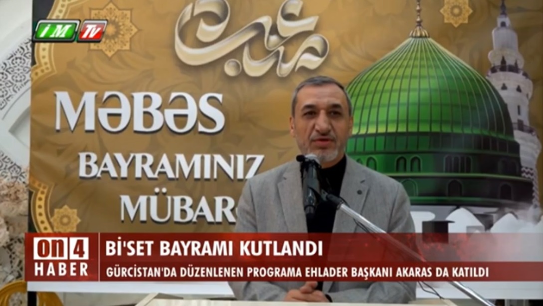 ویدیو | جشن عید سعید مبعث در شهر مارنئولی گرجستان 