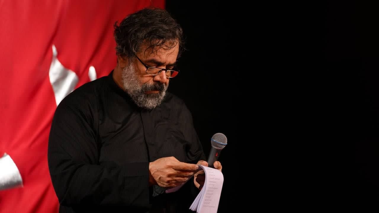 ویدیو | محمود کریمی، شب هفتم محرم 1446؛ «ای پیر قبیله نور»