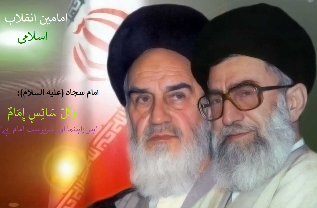 کیا غیر معصوم کو امام کہنا جائز نہیں ہے؟