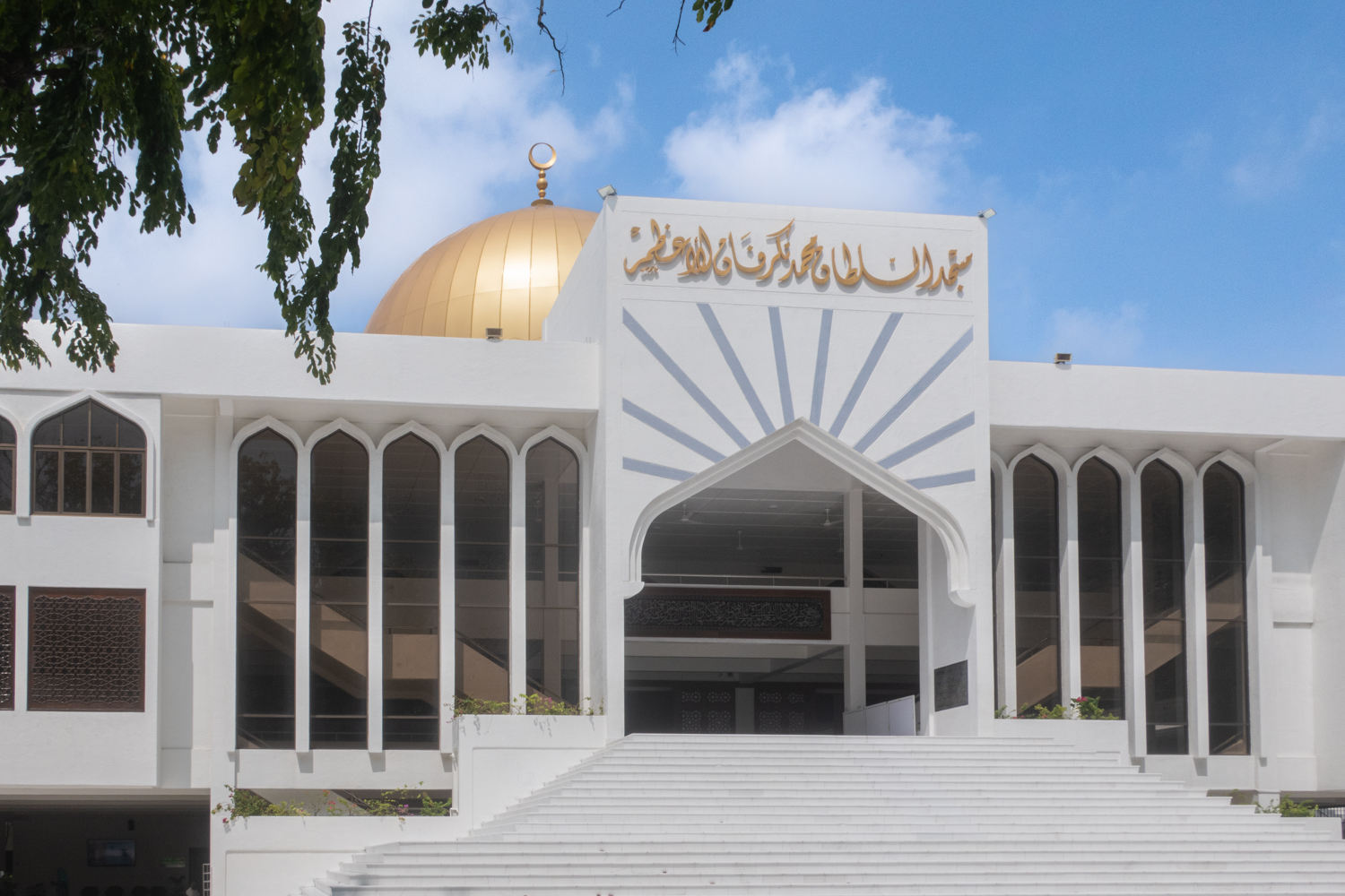 اولین مرکز ملی قرآن کریم در مالدیو افتتاح می‌شود