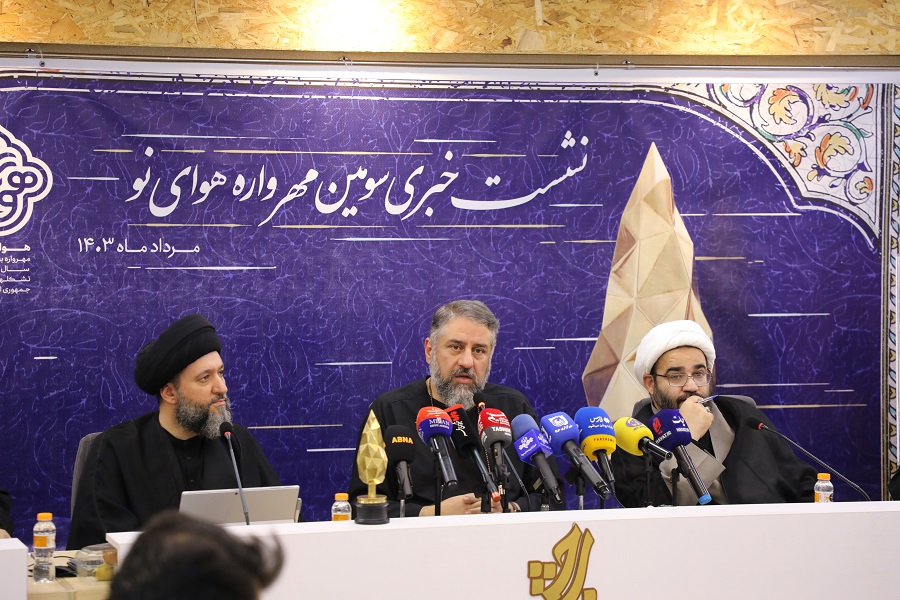 مراسم اختتامیه مهرواره «هوای نو» ۱۸ آبان برگزار می‌شود/ مهرواره هوای در پی رقابت منفی در بین هیأت‌ها نیست