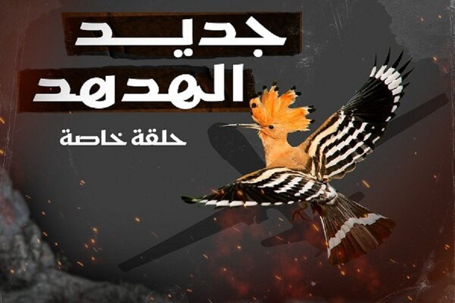 Sabbin Ayyukan Hizbullah Na "Hodhod 3" A Sararin Samaniyar Yankunan Da Aka Mamaye + Bidiyo