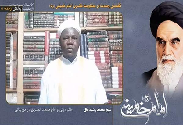 Mauritanian thinker: Palestine, Islamic unity were priorities for Imam Khomeini