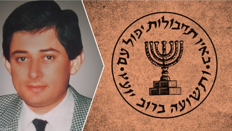 Zionist regime ranked 1st in assassinating officials, activists worldwide / Commemorating anniv of Atef Bseiso assassination