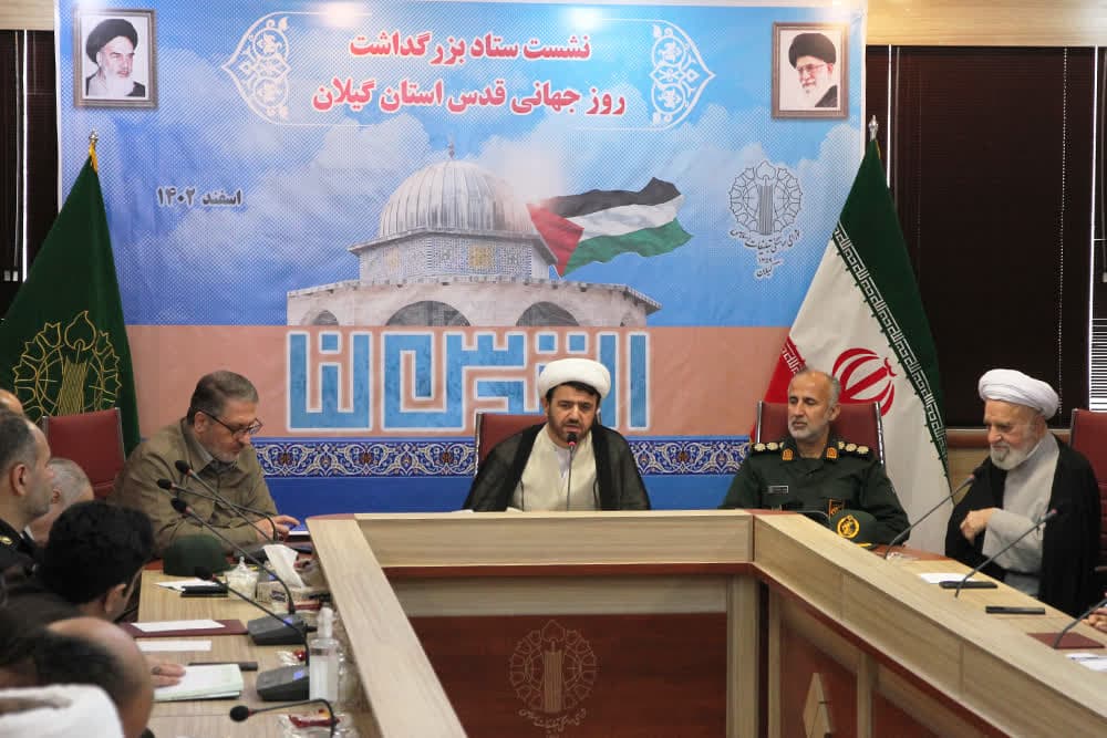 راهپیمایی روز جهانی قدس، 17 فروردین در سراسر استان گیلان برگزار می‌شود