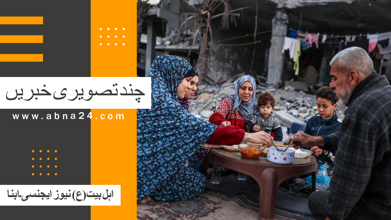 ویڈیو | ابنا کی چند اہم تصویری خبریں