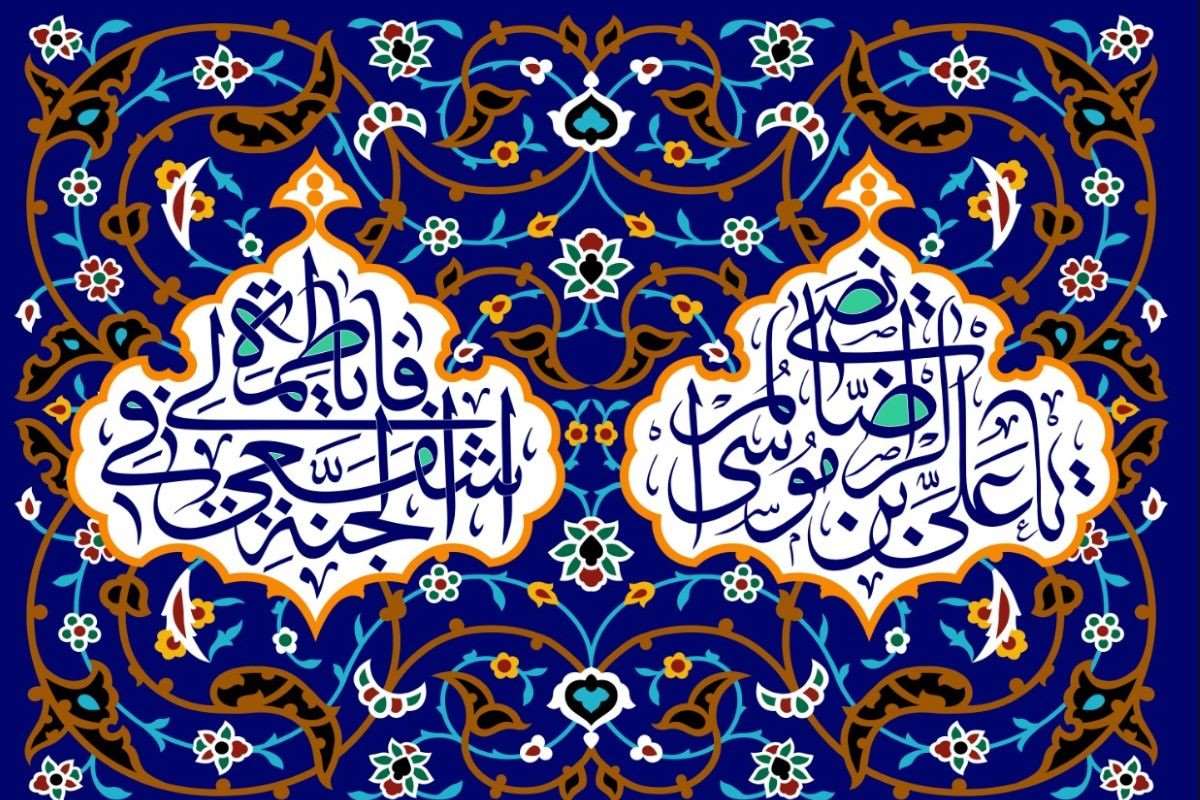 Tehran people mark Imam Reza’s birthday anniversary