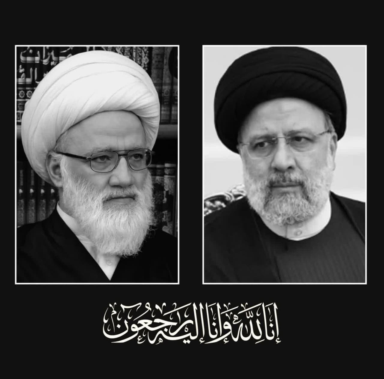 پیام تسلیت آیت‌‌الله «یعقوبی» در پی شهادت رئیس‌جمهور ایران