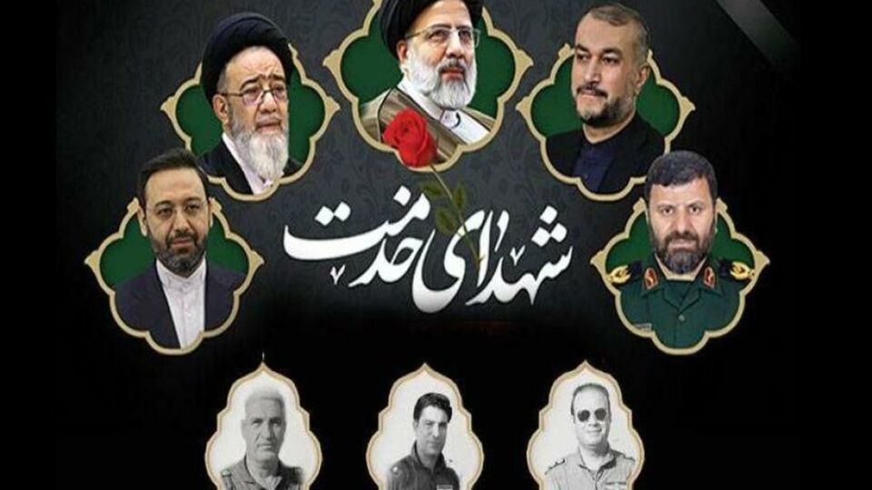 مراسم بزرگداشت شهدای خدمت در مدرسه شهید مطهری برگزار می‌شود