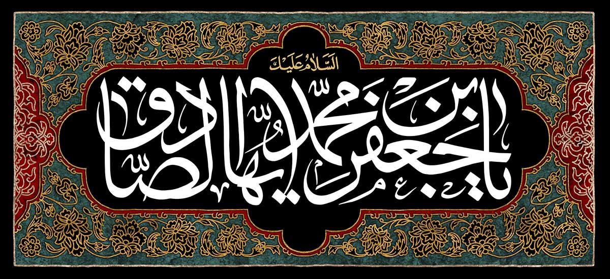 دسته‌های عزای امام صادق(ع) از مدارس تا مساجد برپا می‌شود